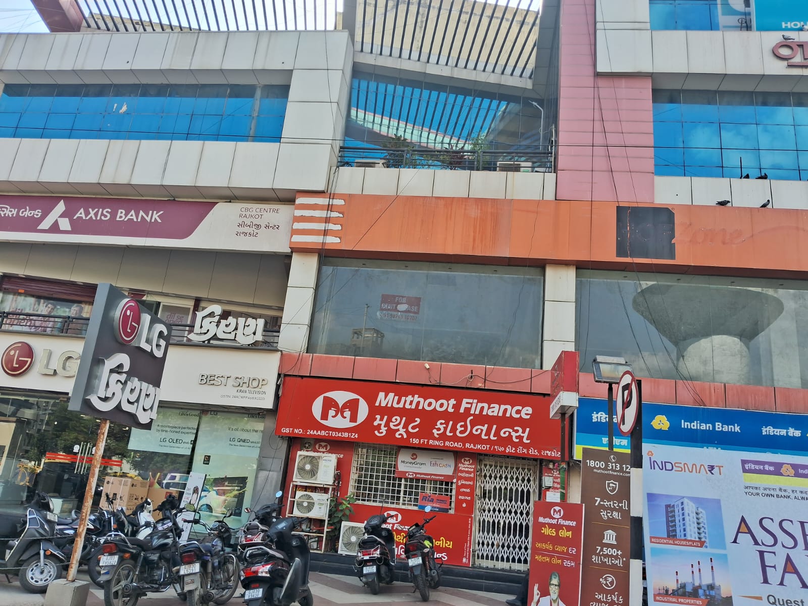 Office For Rent In Rajkot